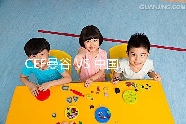 CEF曼谷 VS 中國試管CEF曼谷生殖醫療中心采用先進的第三代試管嬰兒技術，為客戶提供不孕不育治療和婦科護理，針對不同特質人群提供合適的治療方案。