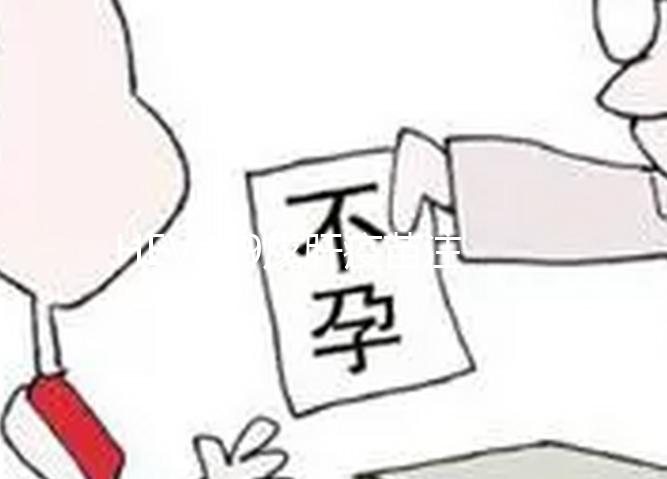 HEV239戊肝疫苗注意事項，接種后要做到滴酒不沾