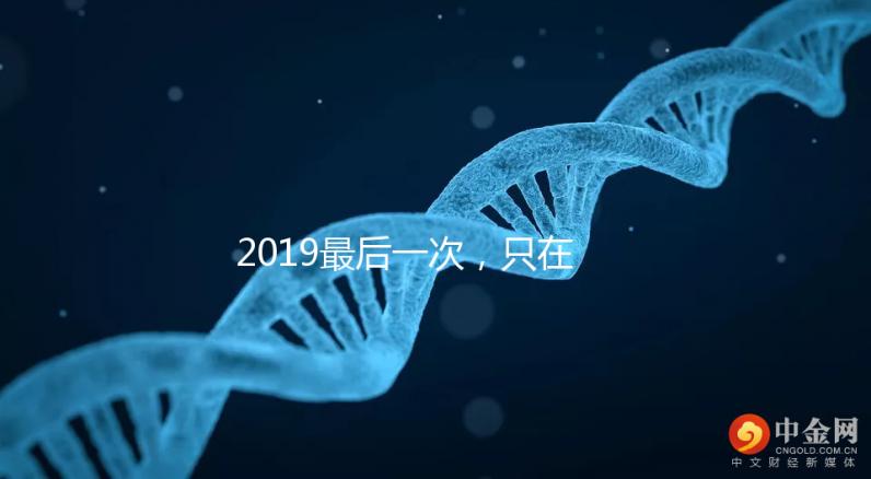 2019最后一次，只在廣州！RFG試管答疑會，你一定要來！