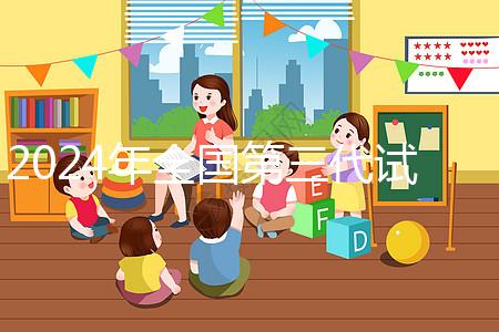 2024年全國第三代試管嬰兒價(jià)格表一覽