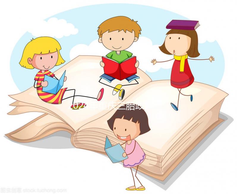 2024年重慶三胎政策最新消息，萬州、黔江出臺時間不同