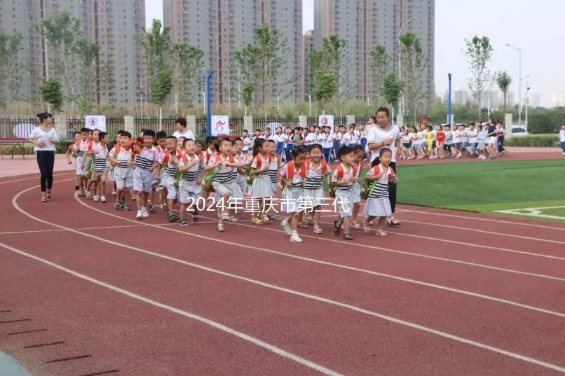 2024年重慶市第三代試管嬰兒醫(yī)院大全，閱讀兩篇不同的文章