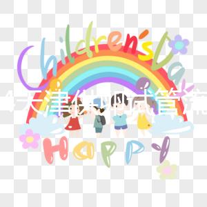 2024天津供卵試管流程說明，5步完成不到3個月