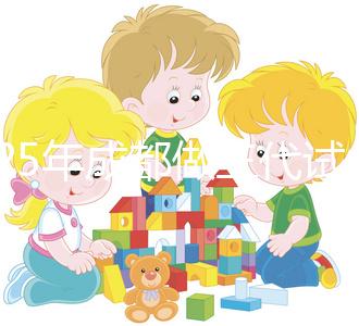 2025年成都做三代試管嬰兒助孕預(yù)計(jì)要花多少錢？費(fèi)用明細(xì)一覽表！