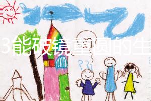 2023能破鏡重圓的生肖揭秘，生肖羊、龍追回前任不是問題