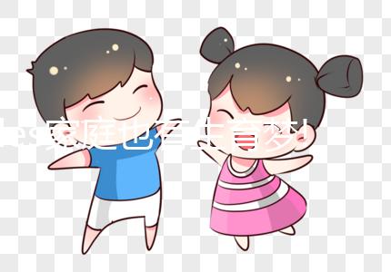 les家庭也有生育夢!美國供精試管助你成為準媽媽