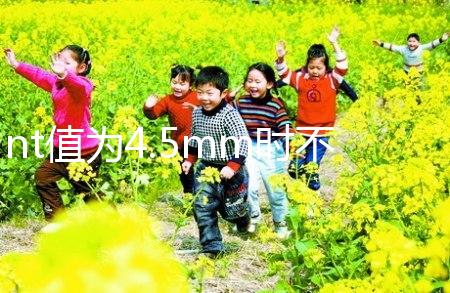 nt值為4.5mm時(shí)不一定是唐氏兒,寶寶是否正常還得做羊穿